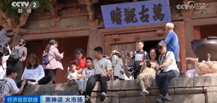 全球圈粉！“悟空”ip引爆打卡热潮 周边产品上线“秒空”