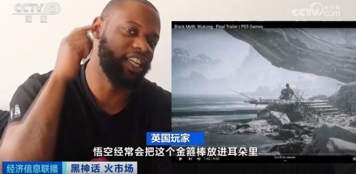全球圈粉！“悟空”ip引爆打卡热潮 周边产品上线“秒空”