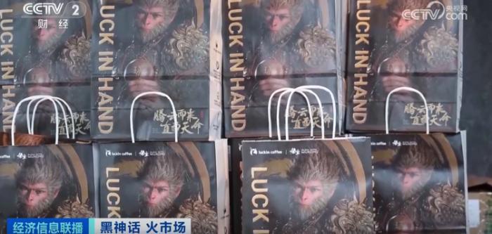 全球圈粉！“悟空”ip引爆打卡热潮 周边产品上线“秒空”